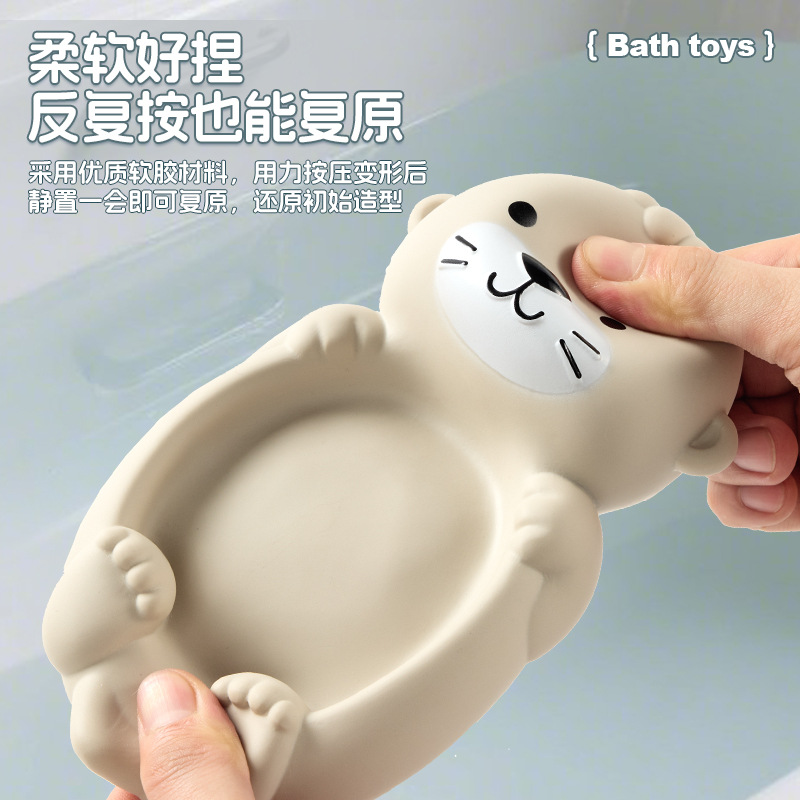 Juguetes de agua de baño transfronterizos Animales nutrias Red de tiro Bola flotante sellada Baño para niños Juguetes de baño