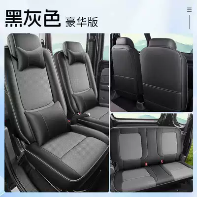 EV Special Seat Cover Full: Modelə uyğun (Original) oturacaq örtükləri - black-and-gray-five-seater-luxury-version-note-the-model-year