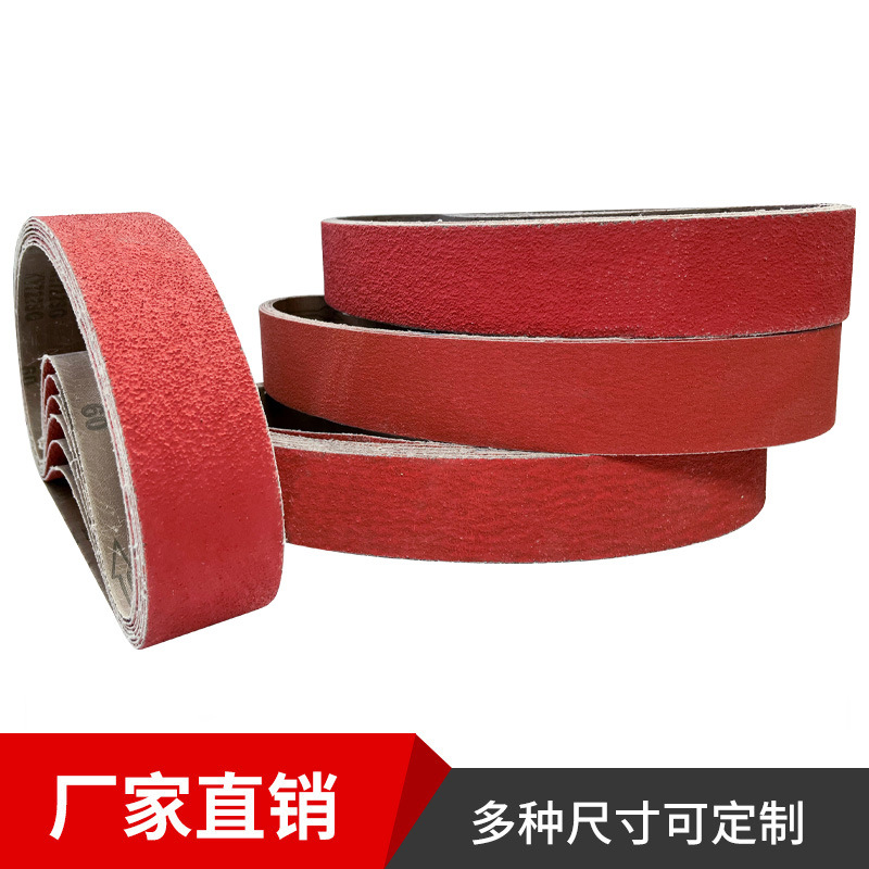 陶瓷砂带50*915mm打磨汽车零部件去毛刺焊缝焊疤铝制品抛光环形带