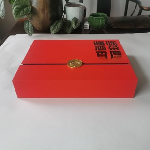 Wine Box, Tea Box, Cosmetic Gift Box, Health Product Gift Box, Bird's Nest Gift Box, New Year Gift Box, Book-Shaped Box