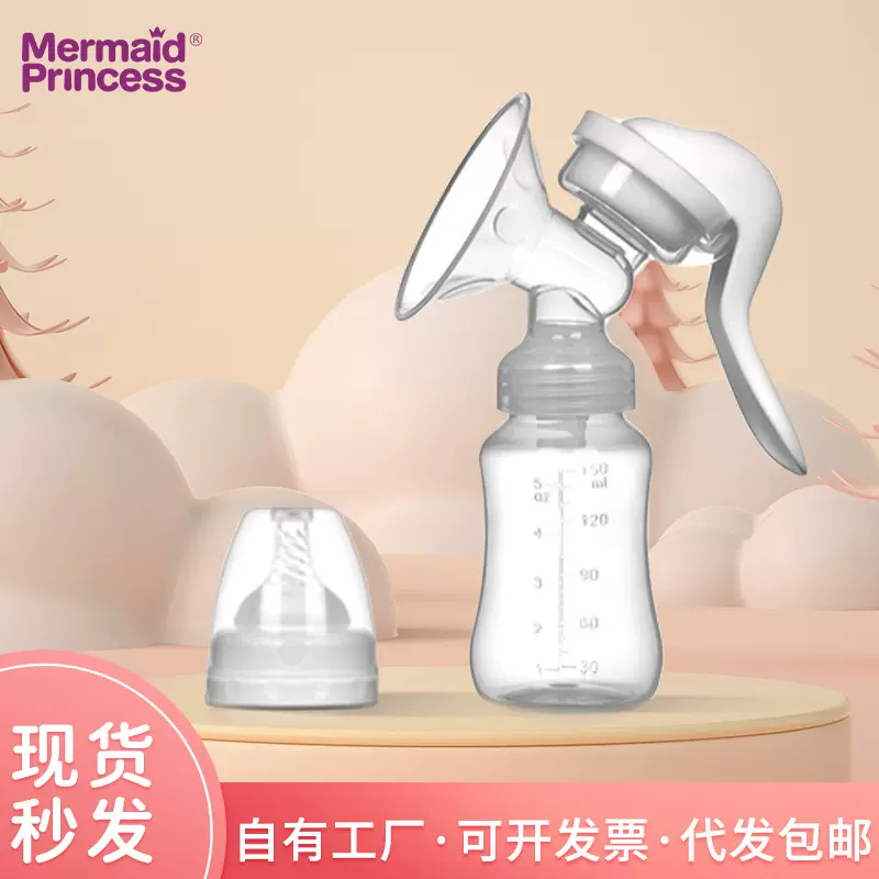 跨境新款手动吸奶器大吸力单边吸乳器便携挤奶器母婴用品定制批发