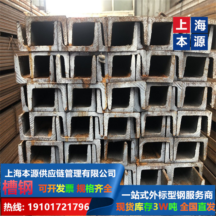 欧标槽钢UPE270规格240*90*7*12.5现货价格S235JR
