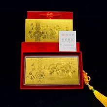 2026马年金钞马到成功百元大钞999足金纪念钞收藏活动礼品促销