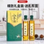 防漏圆形方形透明山茶油瓶