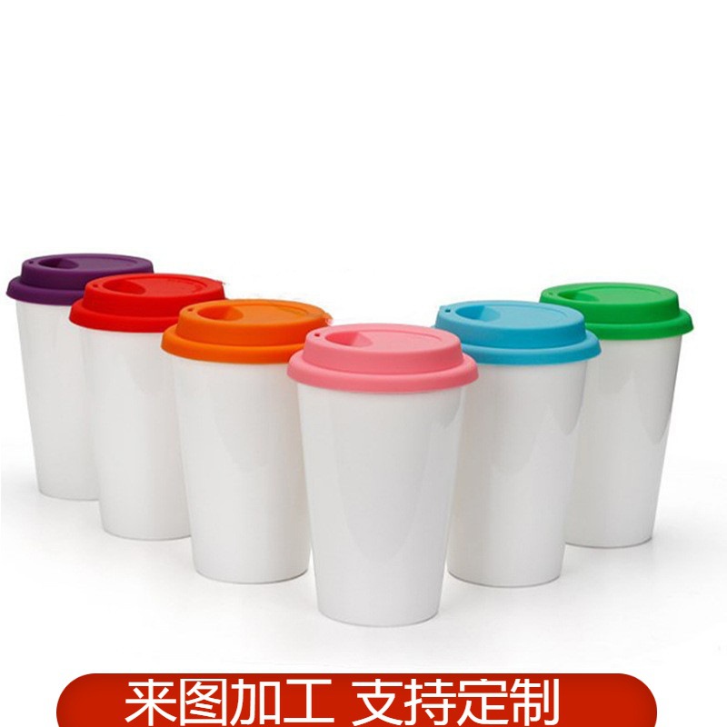 350ml恒温杯咖啡杯 双层塑料杯保温杯 伴手礼品广告马克水杯