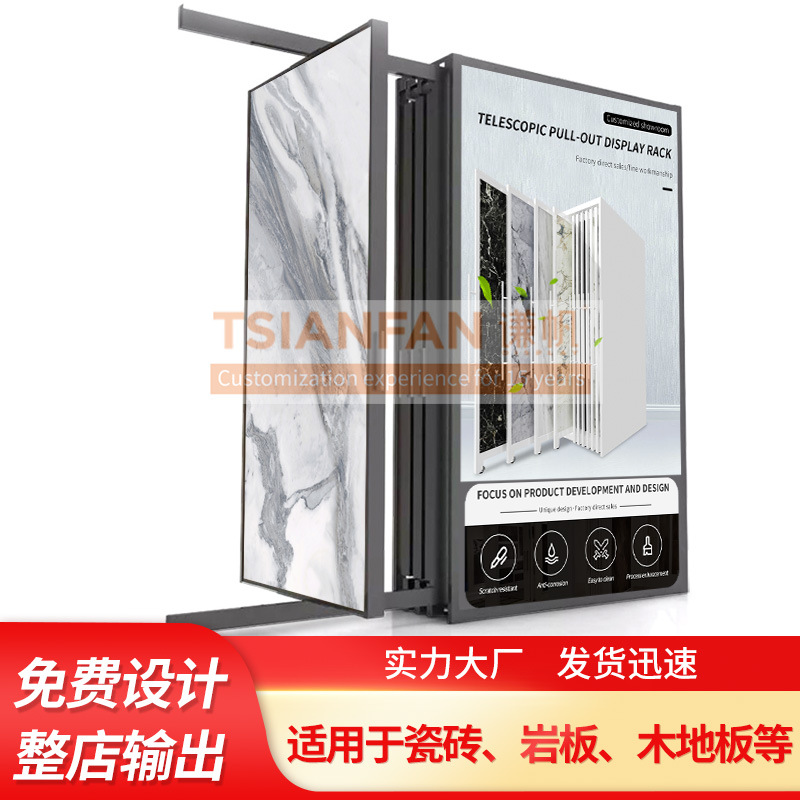工厂直销连纹花岗岩推拉式石板展厅展览可旋转石材瓷砖展示架