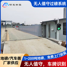 ���ܵذ��O�yϵ�y �o��ֵ��܇���R�eϵ�y ܇�v�Ԅ��R�e�O��ϵ�y