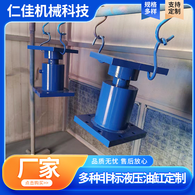 多种非标液压油缸叉车配件液压缸重型农用车自卸车油压顶液压缸