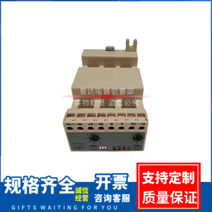 Motor protection relay JYB-75 JYB-25 G type W type E type F type electronic (microcomputer integrated)