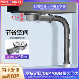陶瓷石英石盆通用超薄下水管三通侧排阳台柜洗衣池下水器全套批发
