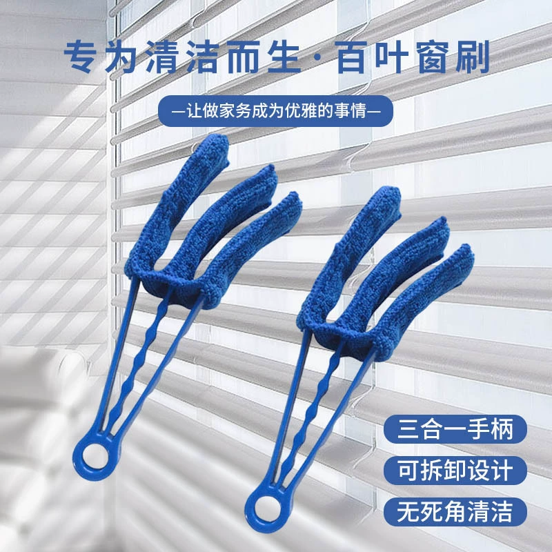 Очистка воздуховыхода кондиционера Щетка жалюзи инструмент для очистки моющие щетки для удаления пыли