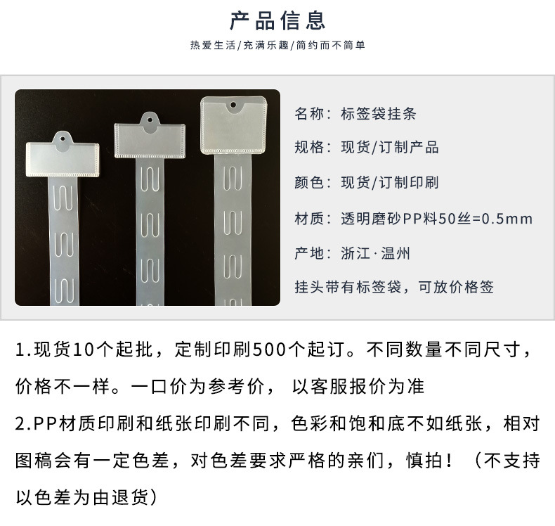 标签挂条超市挂条塑料挂条挂钩可放标签纸货架挂条小口袋透明挂条-阿里巴巴