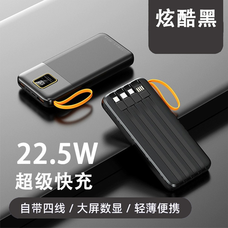 3C認証は4線20000ミリアンペア充電宝超大容量ミニ携帯電話共通電源を持っている|undefined