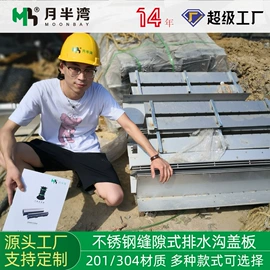 排水系统;园艺护栏;盖板及沟盖
