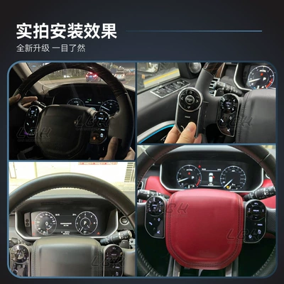 for Land Rover | Land Rover Steering wheel
