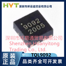 TQL9092 ˿ӡ9092 ��ƬDFN-8 ��Ƶ������������Ŵ���оƬ ȫ��