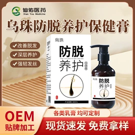 保健护具;身体护理套装;保健器具配件