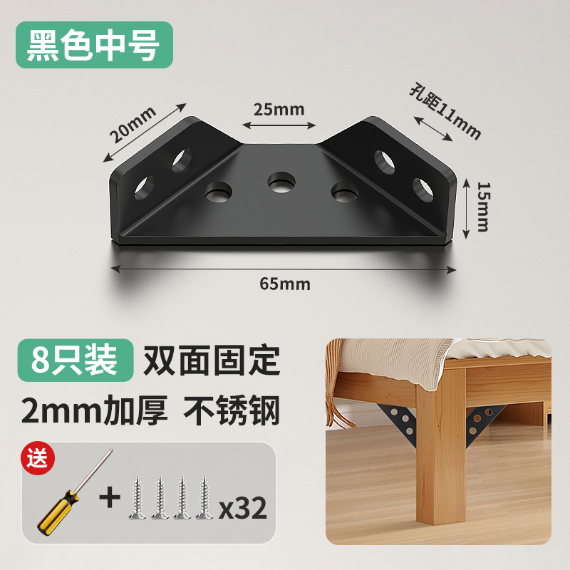 ◑◙◘◘◙◑두꺼운 고정 장치 [중형 - 검정색] 8개(드라이버 포함)◑◙◘◘◙◑