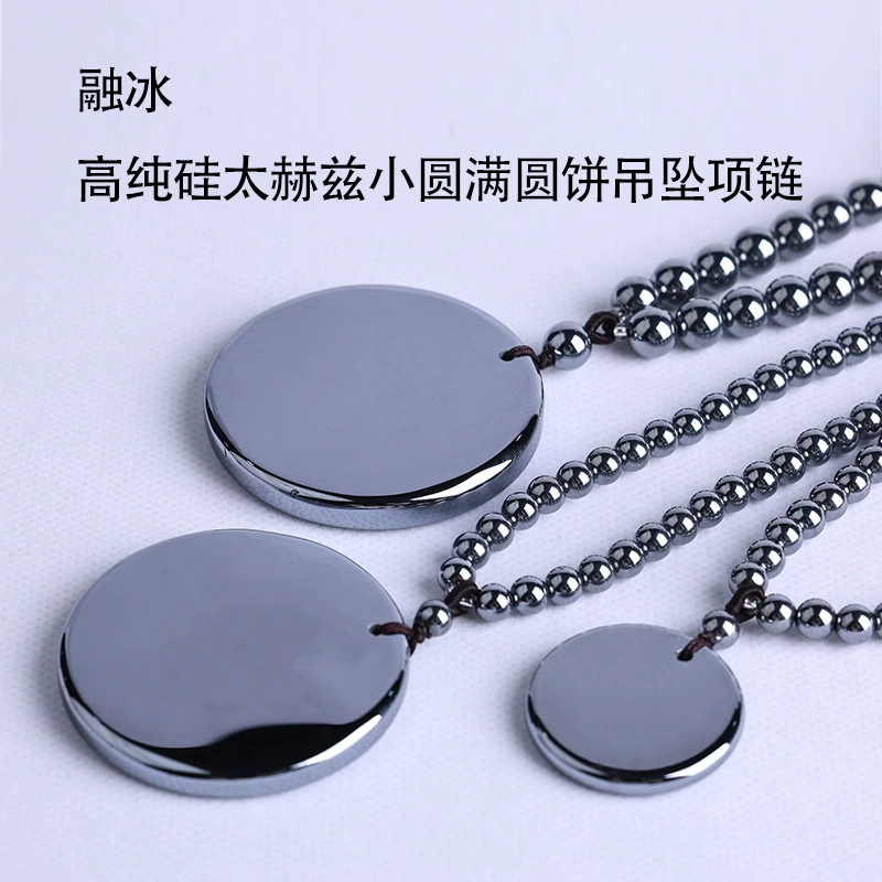 Таяние льда Высокочистый кремниевый Терагерцовый энергетические камни в целости и сохранности