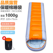 秋冬款睡袋成人户外露营野营旅行酒店隔脏大人加厚保暖防寒单双人