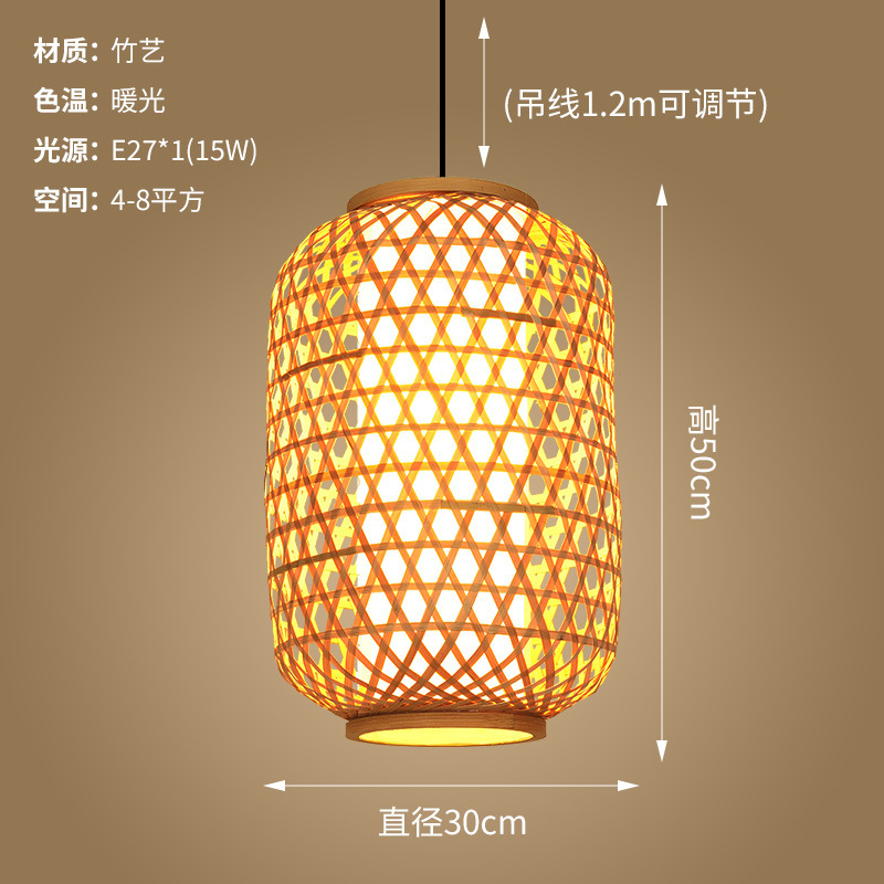 竹编灯笼吊灯中式火锅店饭店餐馆竹艺灯店铺商用民宿茶室复古灯具|undefined