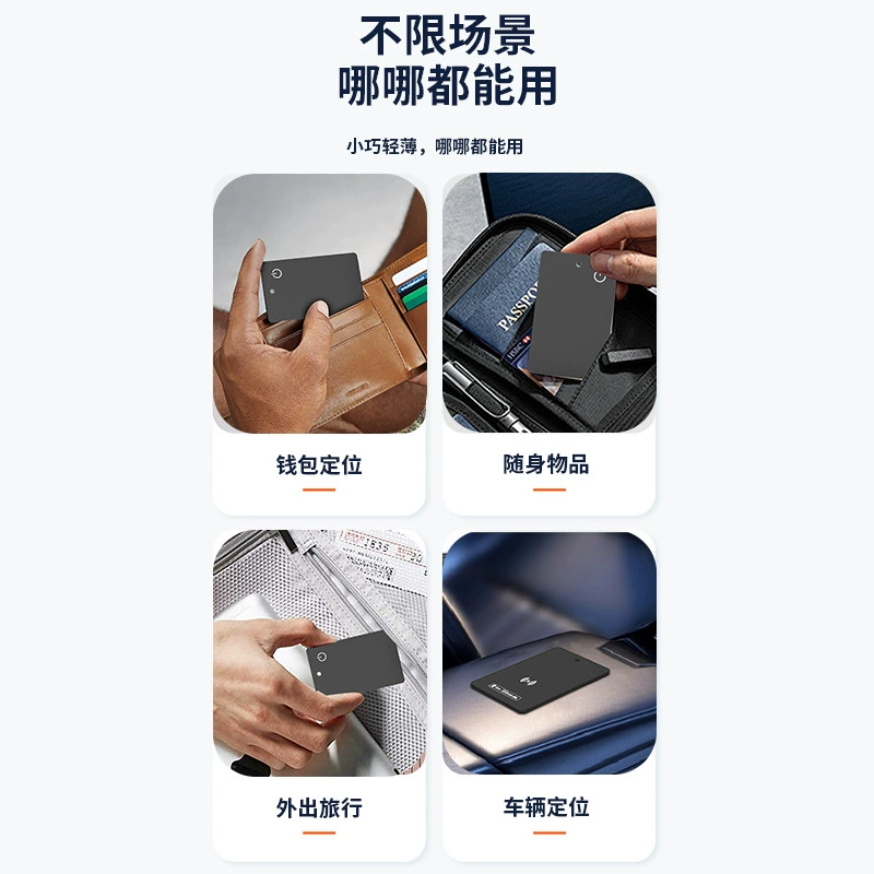 Кошелек, защитный небольшой беспроводной водонепроницаемый зарядка для карт, новая коллекция