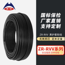 ���S��ֱ�N����h �~оZRC-RVV��ɫ�o�׾� ������ȼ���ܛо�Դ