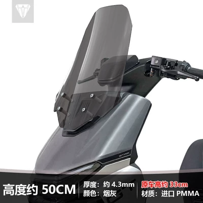 Yadea Guanneng S White Shark – Motorcycle front windshield - height-50-smoke-gray
