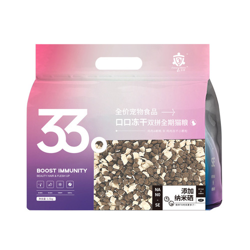 Zhuoxiang Pet Food Full Price Period Double Combination Freeze-Dried Dog Food Puppy Food Kitten Food Adult Cat Food Pet Supplies 