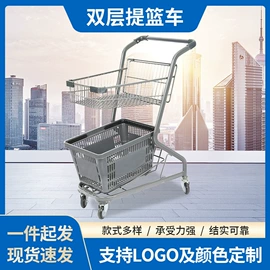 超市购物车;物流台车;家具五金