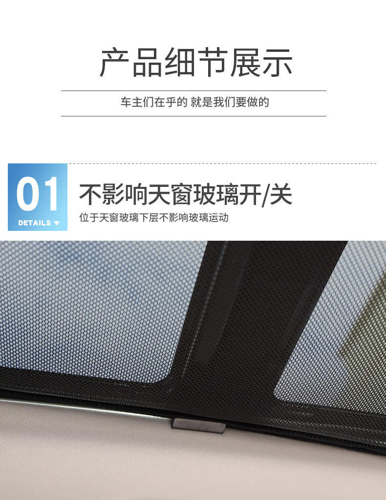 Suitable for Volkswagen Tiguan L panoramic sunroof sunshade car roof sunshade panel sky curtain sunshade sun protection and heat insulation
