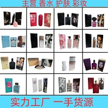 跨境外贸正装香水巅峰闪耀海韵同名蓝色诱惑我本莫测情迷深海香水