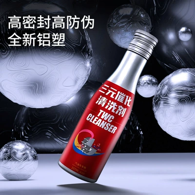 for Car Engine – Qìchē Oil additive