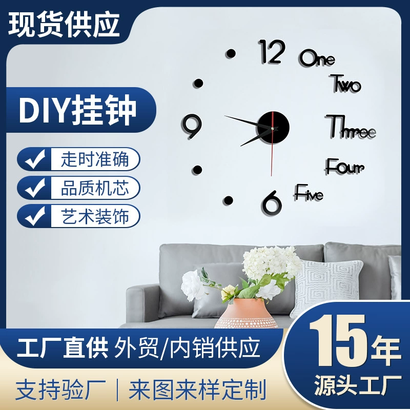 Оптовая фабрика Amazon трансграничные акриловые настенные часы Зеркальная наклейка на стену Часы для дома фон стены гостиная световые часы