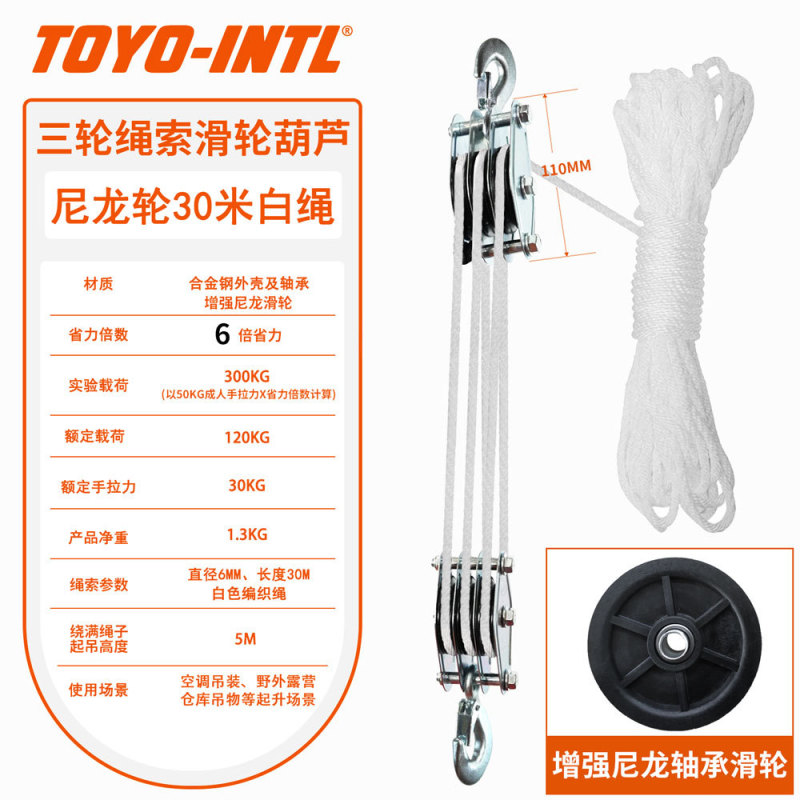 ハンド8エアコン吊りロープ小型クレーン吊り動く引っ張りフック省力ダブルプーリーリフティングプーリーセット|undefined