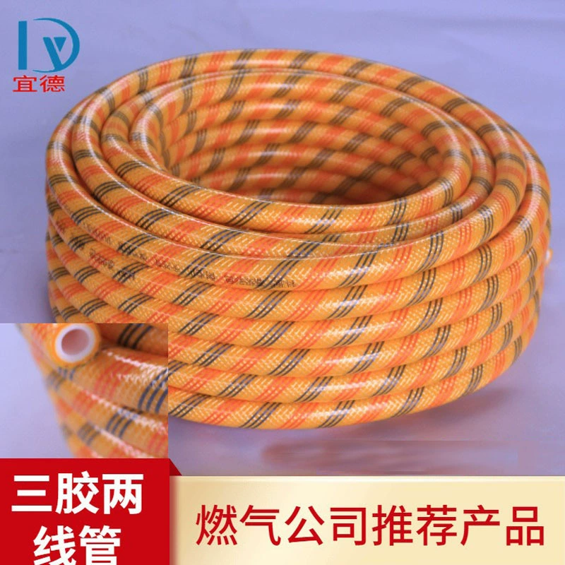 Трехрезиновая двухпроводная труба высокого давления, устойчивая к коррозии промышленная Резина и производитель пластиковых газовых труб