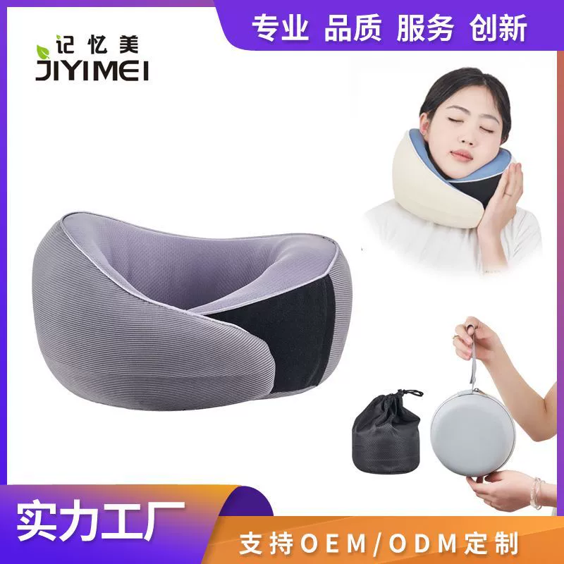 U-образная подушка из пены с эффектом памяти, подушка для шеи, медленный отскок, U-образная подушка, автомобильная дорожная подушка для шеи, готовая оптовая продажа, U-образная подушка