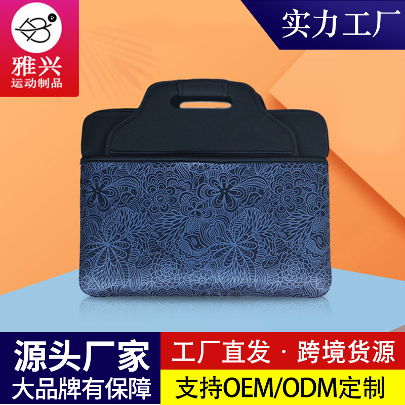 Factory Direct diving Material Men's Business Computer bag 15.6-inch laptop liner bag drop-resistant computer protective case