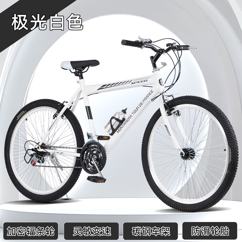 Bicicletas de montaña para adultos al aire libre bicicletas de carretera ligeras para estudiantes de secundaria adolescentes bicicletas de carretera 26 pulgadas