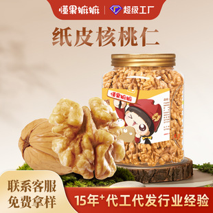 ��������½��ɹ��S�����lɢ�b�Թ����e��ʳ��؛��Ƥ������