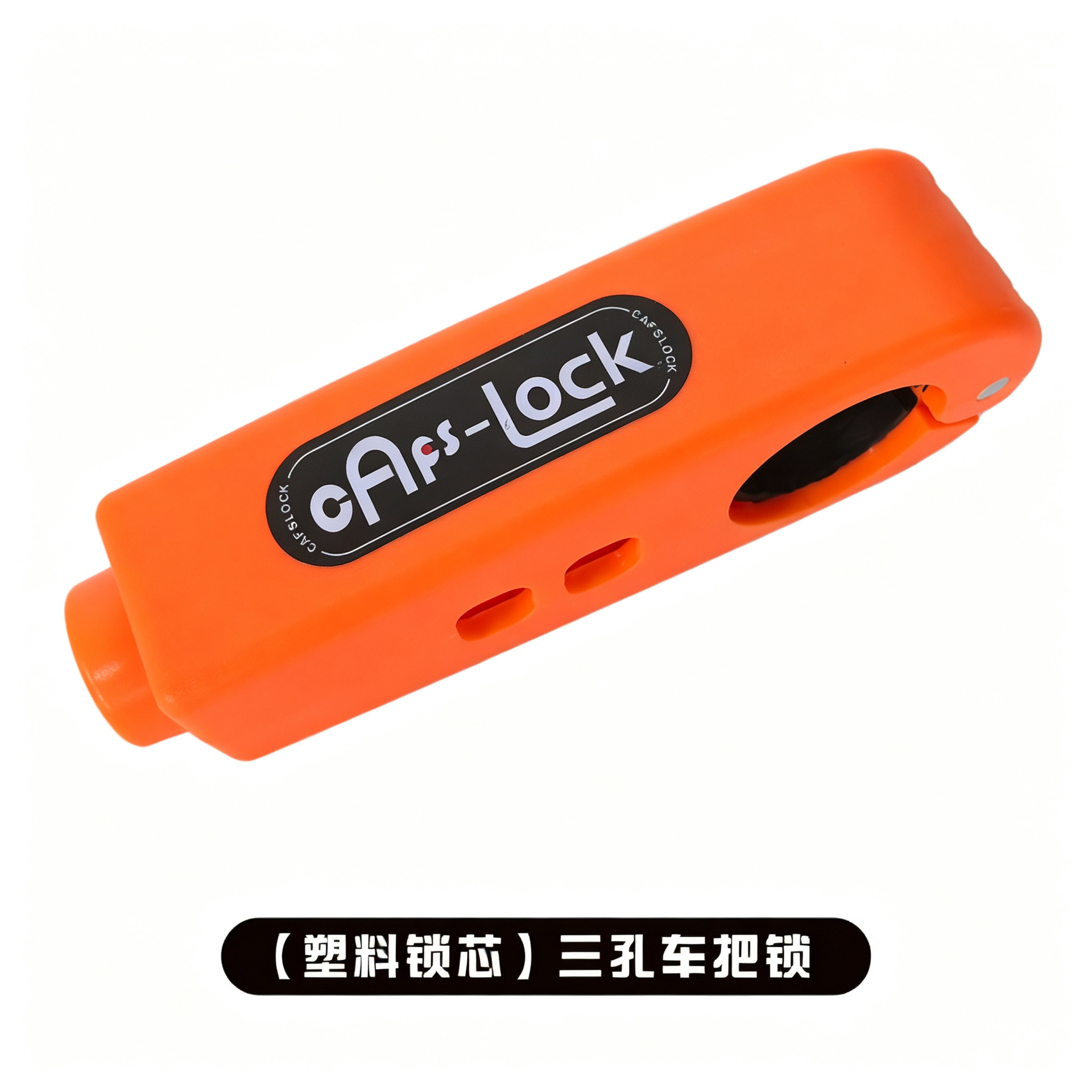 Cerradura universal de motocicleta Cerradura del acelerador Cerradura antirrobo Cerradura de cuerno Cerradura de freno de vehículo eléctrico Cerradura portátil de tres agujeros