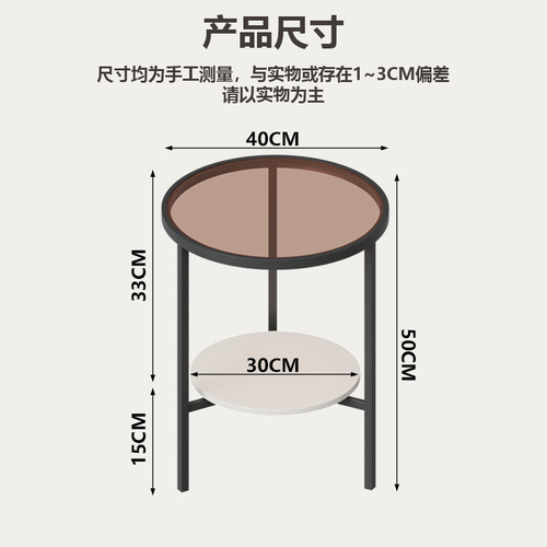 Light luxury living room sofa slate side table modern small apartment Changhong glass round small coffee table minimalist mini round table