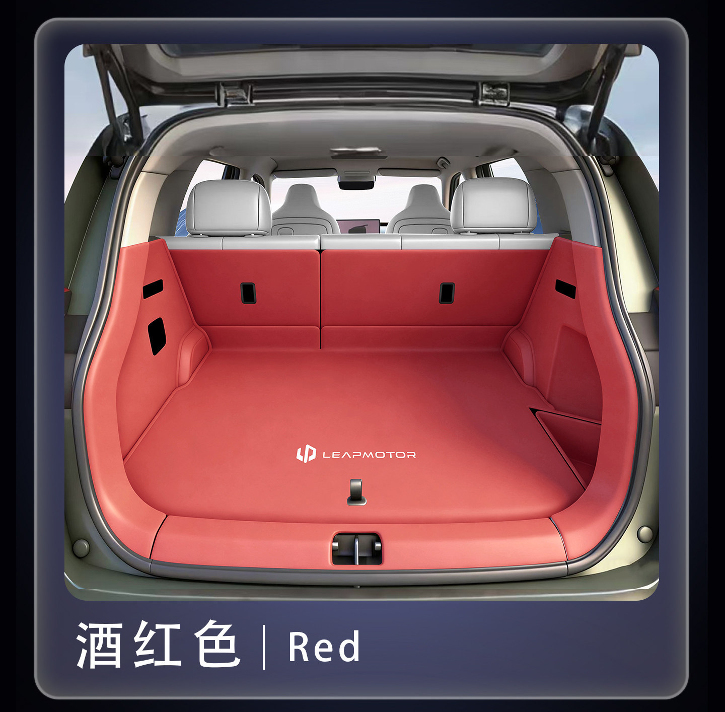 Leapmotor A10 Trunk Mat Full Surround 26 Models Leapmotor A10 Trunk Mat Car Interior Modification Accessories