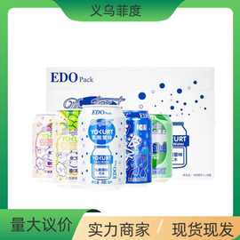 EDO乳酸菌汽水碳酸饮料330ml*24罐波子汽水果味饮料自助水饮批发
