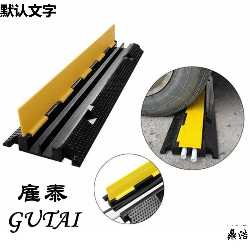 线槽减速带橡胶PVC电缆保护槽压线板室内户外地面线槽橡胶盖线板