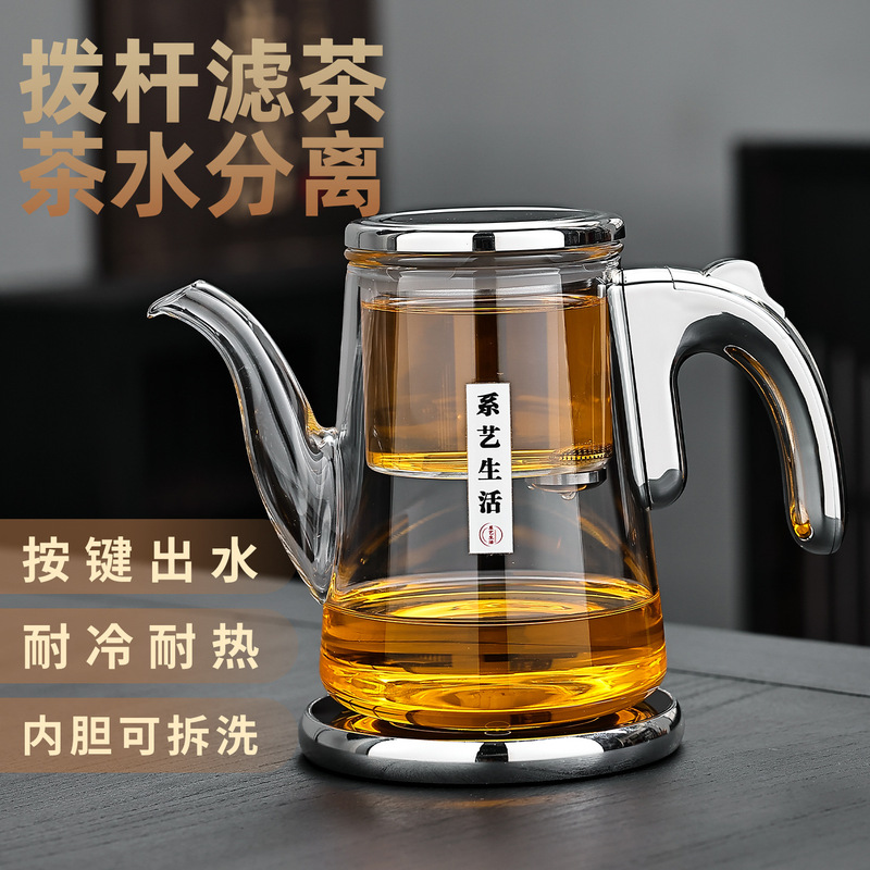 2025 New Magnetic Elegant Cup Teapot Liner Rodless Lazy Tea Making Artifact Home Tea Set Office Teapot