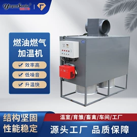 通风机;畜牧养殖机械;换热制冷空调