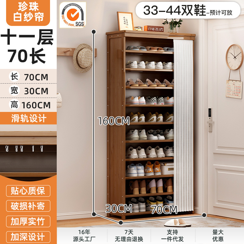 펄 화이트 거즈 커텐, 11 겹 70cm [슬라이드 레일 방진 천 커텐]