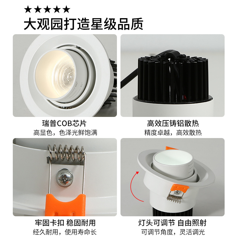 Spotlight incrustado sin lámpara principal iluminación lámpara de nariz de elefante lámpara downlight de sala de estar doméstica anti-deslumbramiento ángulo ajustable lámpara de pasillo 406L
