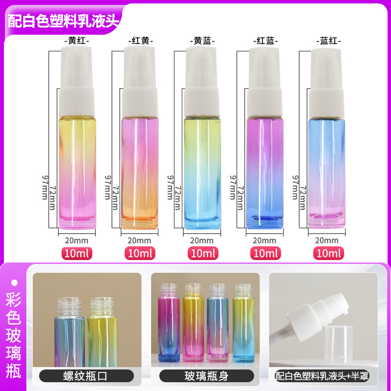 Color 10ml; Botella de color blanco cabeza de emulsión de plástico; vidrio